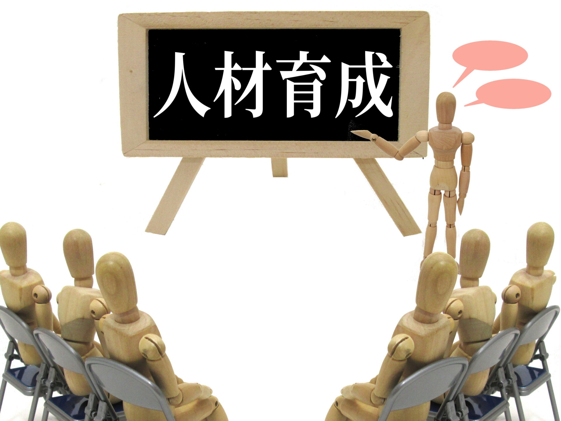 人も組織も一緒に育つ！中小企業の人材育成は「環境整備」から